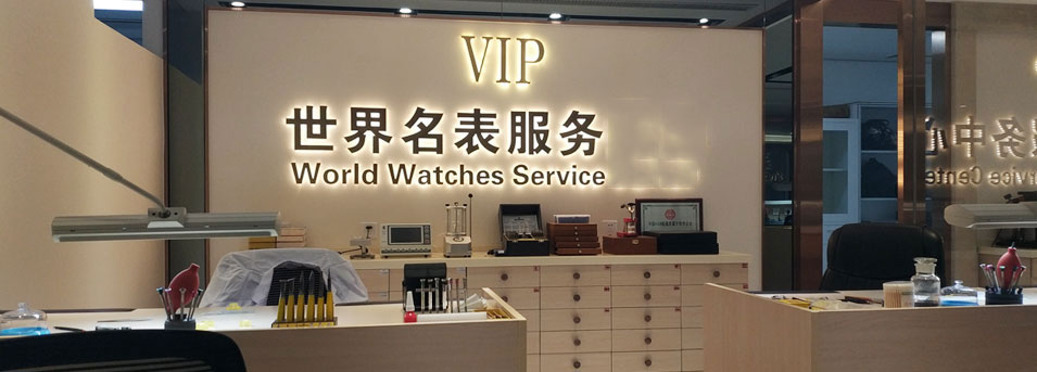 宝齐莱长沙售后维修中心服务