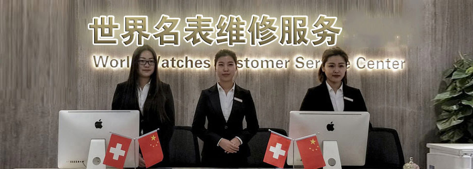 宝齐莱长沙售后维修中心服务